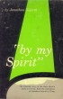 By My Spirit